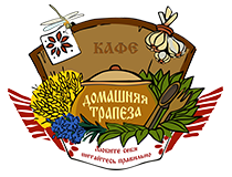 Домашняя трапеза